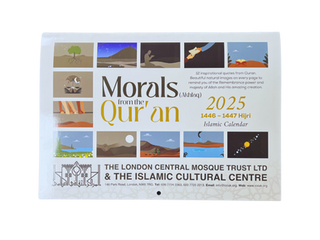 2025 Islamic Calendar - Hijri 1446-1447