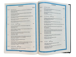 The Holy Quran English translation of the meanings and Commentary