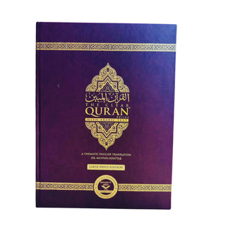 The Clear Quran with Arabic Text ( English translation) Large print edition
