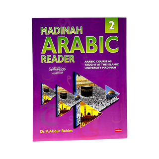 Madinah Arabic Reader Book 1 to 8 By Dr. V. Abdur Rahim - Book 2 image