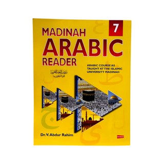 Madinah Arabic Reader Book 1 to 8 By Dr. V. Abdur Rahim - Book 7 image