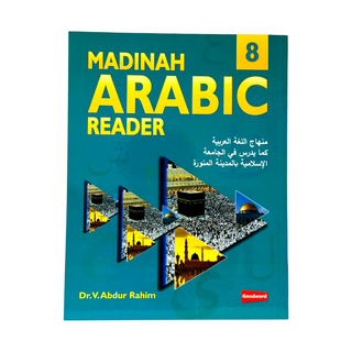 Madinah Arabic Reader Book 1 to 8 By Dr. V. Abdur Rahim - Book 8 image