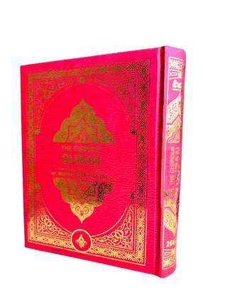 The  Glorious Quran English  text and Explanatory Translation 266-U