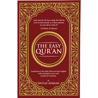 The Easy Qur’an