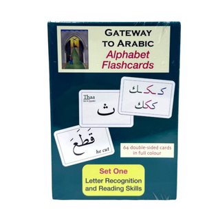Gateway to Arabic Flashcards By Dr. Imran Hamza Alawiye