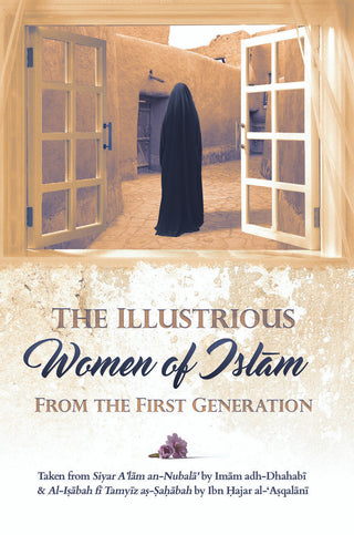 The Illustrious Women Of Islam from the first generation ( Hard Cover )