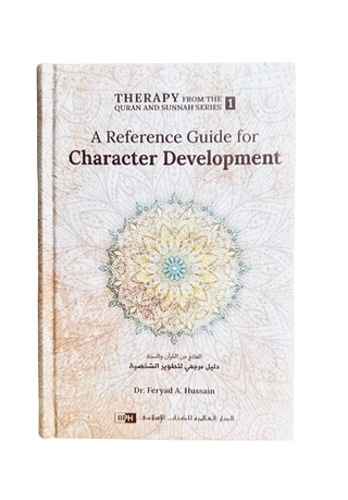 A Reference Guide for Character Development (Therapy from Quran and Sunnah-1)