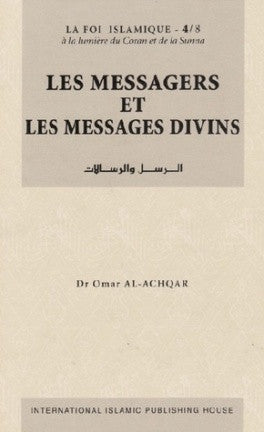 Les Messagers et les Messages divins (La Foi Islamique 4/8) (French)