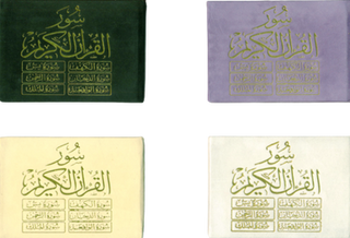 Beautiful Rainbow Colours Selected Surahs Velvet Cover Pocket Size 10x12 cm