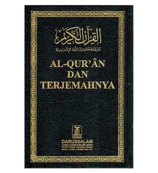 Noble Quran in Indonesian Language AL Quran Dan Terjemahnya