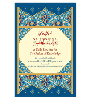 A Daily Routine for The Seeker of Knowledge