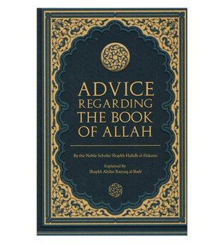 Advice Regarding The Book of Allah