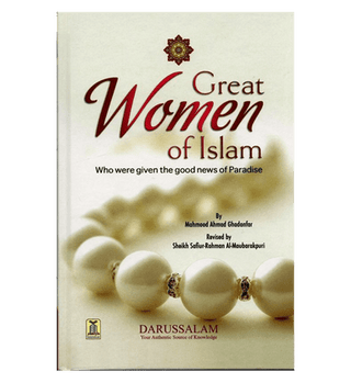 Great Women of Islam (who were given the good news of Paradise)