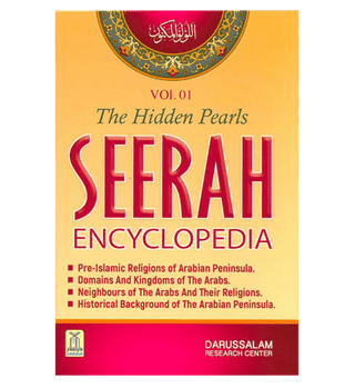 (Prophet Muhammad) Seerah Encyclopedia - The Hidden Pearls (Vol 1)