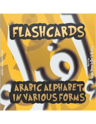 Simple Steps Flashcards Various Forms