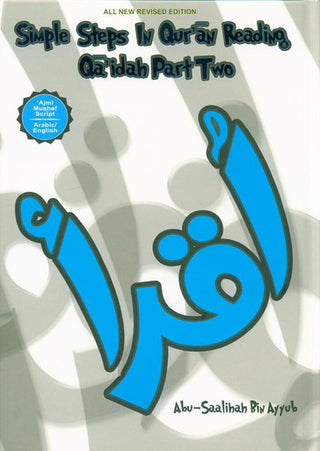 Simple Steps in Qur’ān Reading Qaidah Part Two